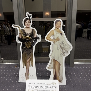 平原綾香 at 日本羽島市 in 不二羽島文化センター　スカイホール 2025