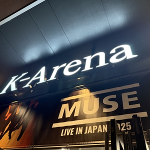 Muse at undefined in undefined 2025