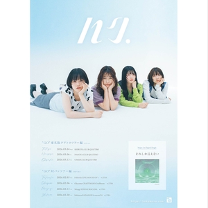 ハク。（Haku.） 大阪市 Tickets, 梅田CLUB QUATTRO Mar 13