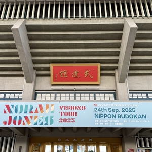 Norah Jones at Tokyo, Japan in Nippon Budokan 2025