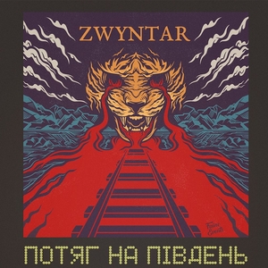zwyntar-dnipro-tickets-poplavok-music-hall-dec-14-2025-bandsintown