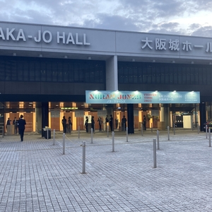Norah Jones at Osaka, Japan in Osaka-Jo Hall 2025