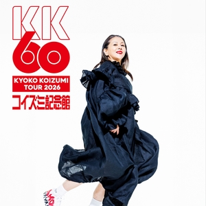 小泉今日子 Tickets, Tour Dates and Concerts