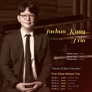 Jaehun Kang @ Cj Azit
