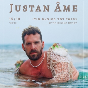 Justan Ame Tickets, Tour Dates and Concerts