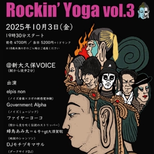 Amita Hachidori @ ライブハウス 新大久保CLUB Voice