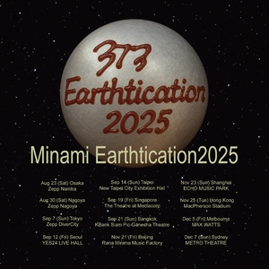 Minami／美波 Jiuxianqiao Tickets, Music Factory Nov 21, 2025 | Bandsintown