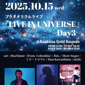 atelic @ Asakusa Gold Sounds