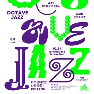 Richiman and Groove Nice @ Art Center Incheon
