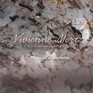 Vivienne Mort Tickets, Tour Dates and Concerts