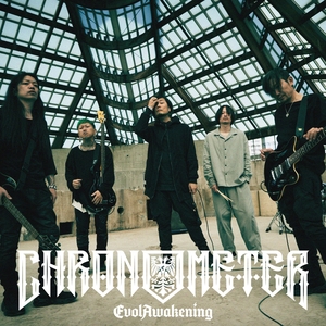 CHRONOMETER のチケット、ツアー日程とコンサート