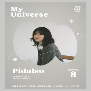 Pidalso @ 클럽 온에어