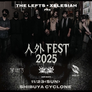 XELESIAH Tickets, Tour Dates and Concerts