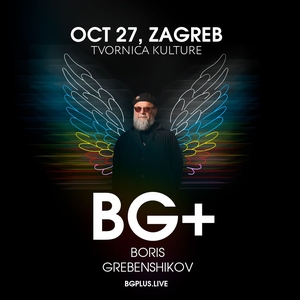 Борис Гребенщиков Tickets, Tour Dates and Concerts