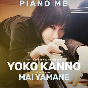 菅野よう子 / Yoko Kanno @ Fira Barcelona Gran Via