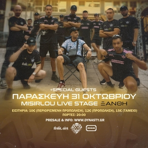 Trouf Tickets, Tour Dates and Concerts