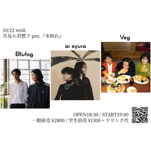 Veg @ Moon Romantic
