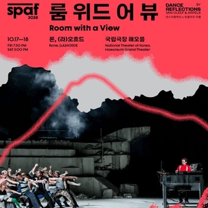 Rone @ National Theater of Korea, Seoul