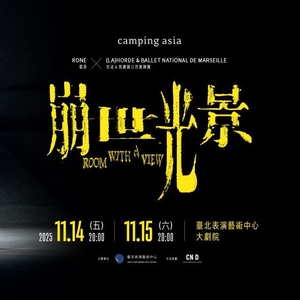 Rone Tickets, Tour Dates and Concerts