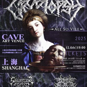 Subconscious Terror Tickets, Tour Dates and Concerts