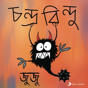Chandrabindoo Tickets, Tour Dates and Concert