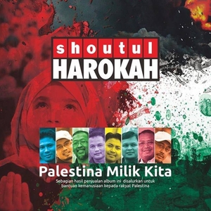 Shoutul Harokah Concerts & Live Tour Dates: 2026-2027 Tickets | Bandsintown