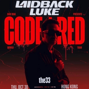 Laidback Luke Tickets, Tour Dates and Concerts