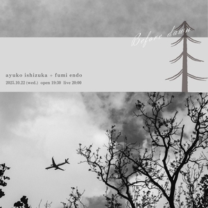 ayuko ishizuka @ 試聴室