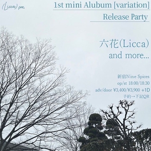 六花（Licca） @ Shinjuku NINE SPICES
