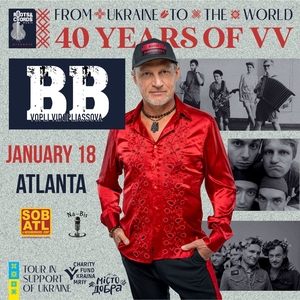 Vopli Vidopliassova @ Smith's Olde Bar