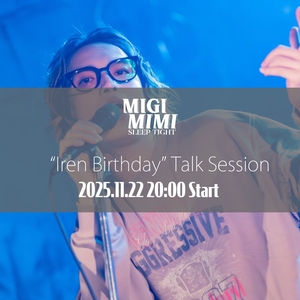 MIGIMIMI SLEEP TIGHT Tickets, Tour Dates and Concerts