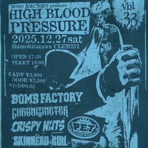 CHRONOMETER @ 下北沢CLUB251