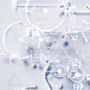 aus @ Naritasan Ennoji