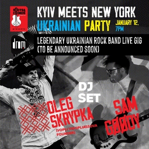 Oleg Skrypka @ Drom