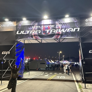 Hi-Lo at Taipei, Taiwan in Dajia Riverside Park 2025