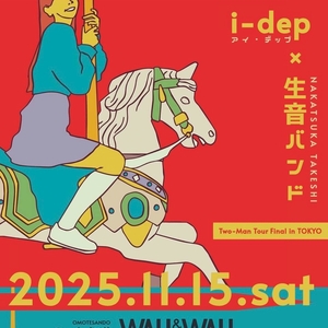 ★T♡様★デイリーPD＆ブライタライブ I-Dep Minato City Tickets, WALL&WALL Nov 15, 2025 | Bandsintown