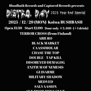 Abiuro @ KOIWA BUSH BASH