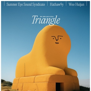 hathaw9y @ 모래내극락