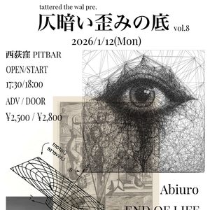 Abiuro @ Nishiogikubo Pit Bar