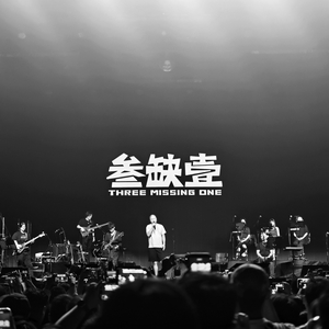 李志 at Petaling Jaya, Malaysia in idea Live Arena 2025