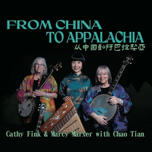 Cathy Fink & Marcy Marxer @ Club Passim