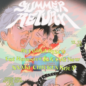 Fat Hamster & KANG New @ Ruda Design