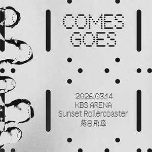 Sunset Rollercoaster 落日飛車 @ Kbs Arena Hall