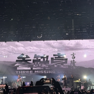 李志 at Petaling Jaya, Malaysia in idea Live Arena 2025
