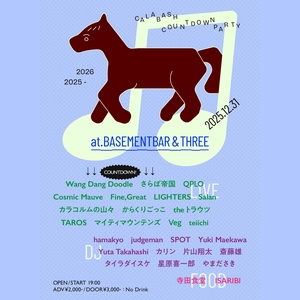 Veg @ Shimokitazawa THREE