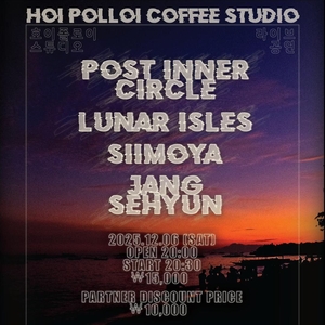 Lunar Isles @ Hoi Polloi Coffee Studio
