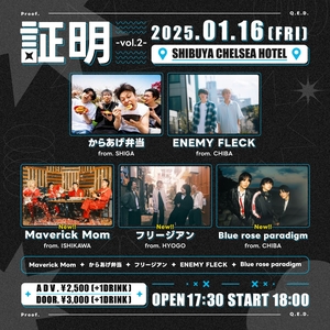 Maverick Mom @ Shibuya Chelsea Hotel