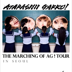 ATARASHII GAKKO! @ YES 24 Live Hall