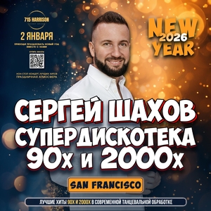 Sergey Shakhov @ 715 Harrison