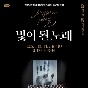 yoonyoungcho.com @ 경기국악원